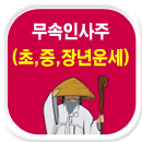 �����λ���Ǯ��